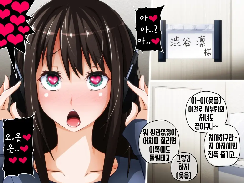 Tokku Ni Sennou Saimin Zumi! ~Netorare Haramase Heroines~